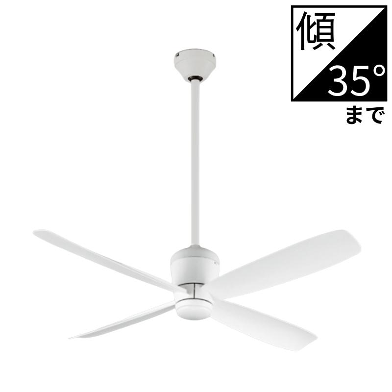 ODELIC（オーデリック） シーリングファン DC MOTOR FAN 4枚羽根 オフ