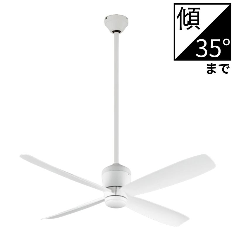 ODELIC（オーデリック） シーリングファン DC MOTOR FAN 4枚羽根 オフ