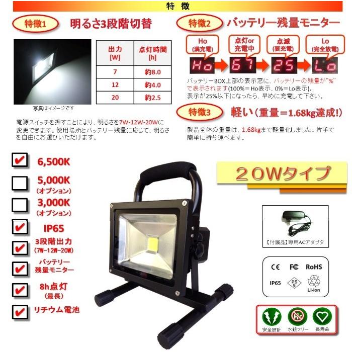 ルクス・エナジー Mobile Light(モバイル ライト) LEDバッテリー内蔵充電式ライト XAC21P あすつく｜comfort-shoumei｜05