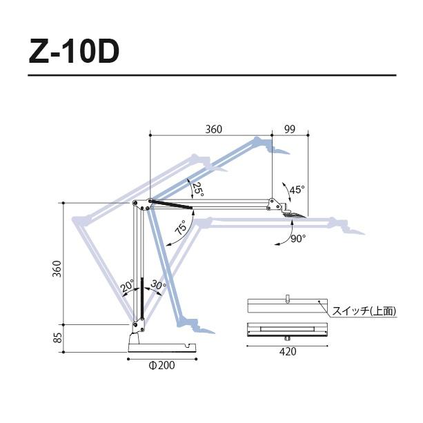 山田照明 LEDスタンドライト ベースタイプ 白熱150W相当 調光 Z-Light（ゼットライト） ブラック 5000K 昼白色:Z-10DB｜comfort-shoumei｜04