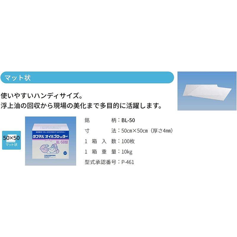 秀逸 タフネルオイルブロッター ｂｌ 50 万能タイプ Matzi27 Com