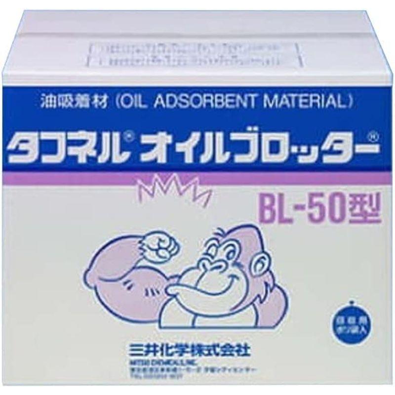 秀逸 タフネルオイルブロッター ｂｌ 50 万能タイプ Matzi27 Com