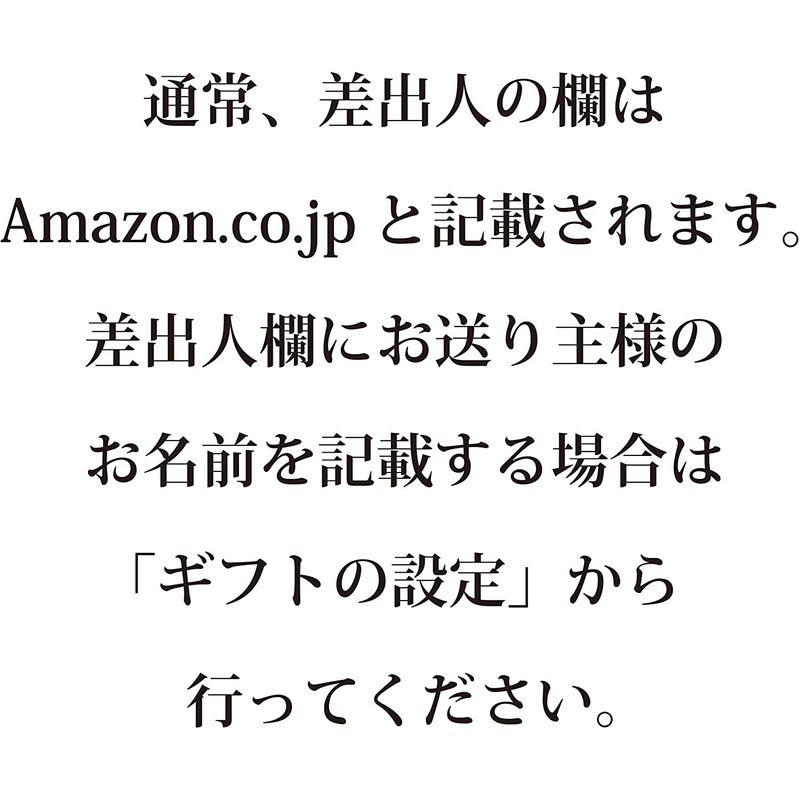 超大特価彩果の宝石 フラワーゼリーコレクション(6種類20個入り) カタログギフト ギフト 贈り物 彩果の宝石 FC50-1 フルーツゼリーコレクション