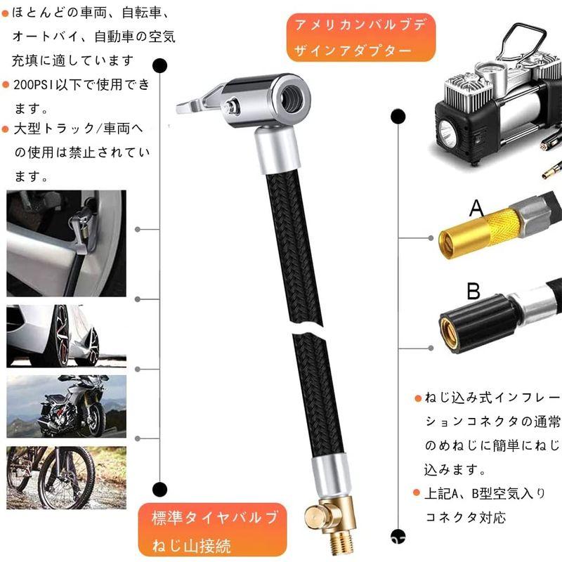 延長 エアホース 20㎝ 車 バイク バルブ チューブ エアーポンプ 空気入れ 通販 エアー ポンプ延長ホース 車 バイク空気入れエアーホース バルブ延長チューブ