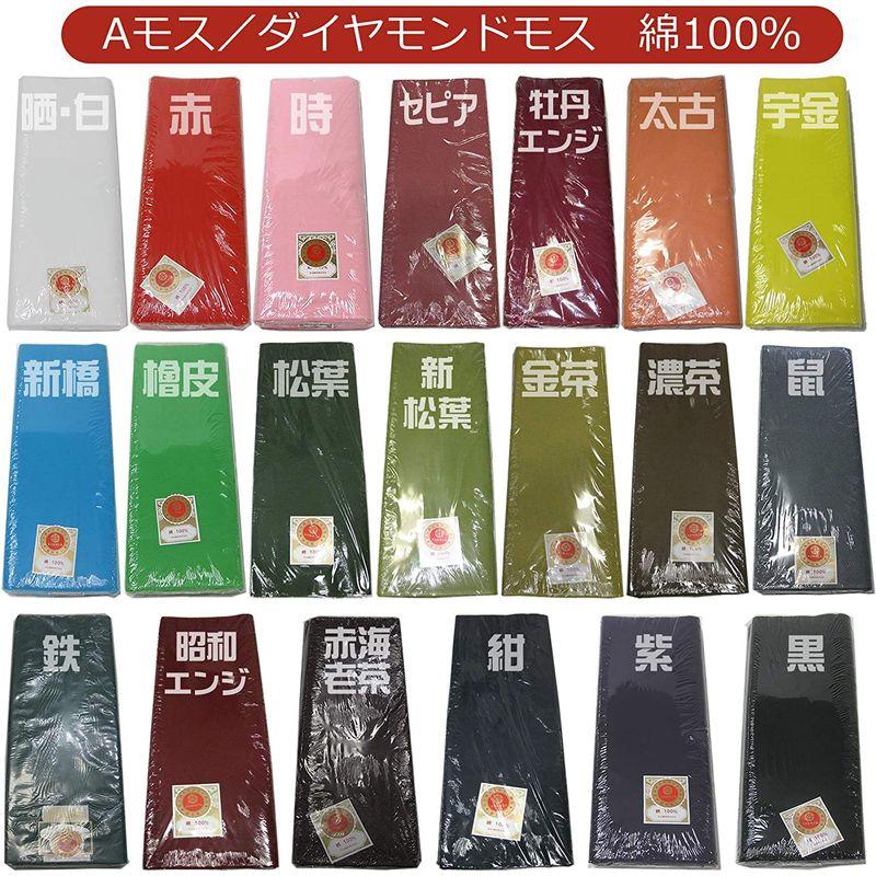 SALE/76%OFF】【SALE/76%OFF】Aモス 新モス ナイスモス 新毛斯 ダイヤモンドモス 金巾(かなきん) 1疋 長さ21m以上 巾約36cm 日本製 綿100% 夜明屋本店 祭り用品 新モス 新毛斯 ナイスモス Aモス 白 1疋 反物ではなく疋物です 長さ21m以上保証