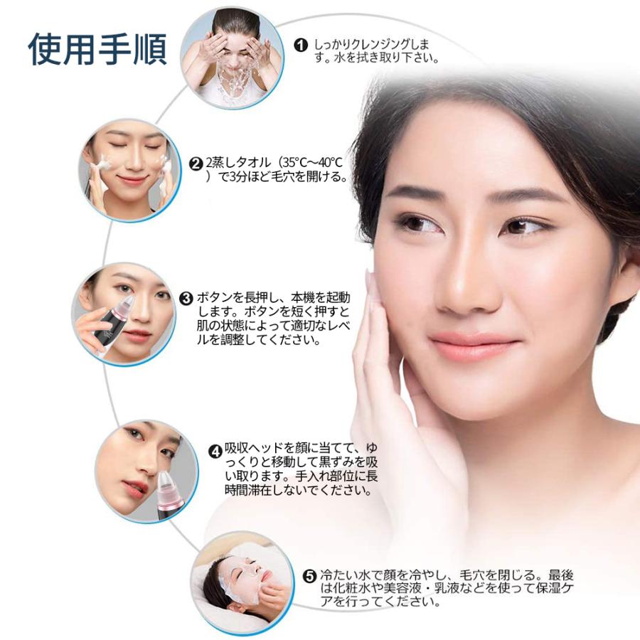 毛穴吸引器 3段階吸引力 5種類の吸引ノズル 角栓毛穴汚れを取り除く 余分皮脂 黒ずみ除去 Ledディスプレイ Usb充電式 男女兼用 美顔器 Hty Mgj 快適ライフ館ヤフー店 通販 Yahoo ショッピング