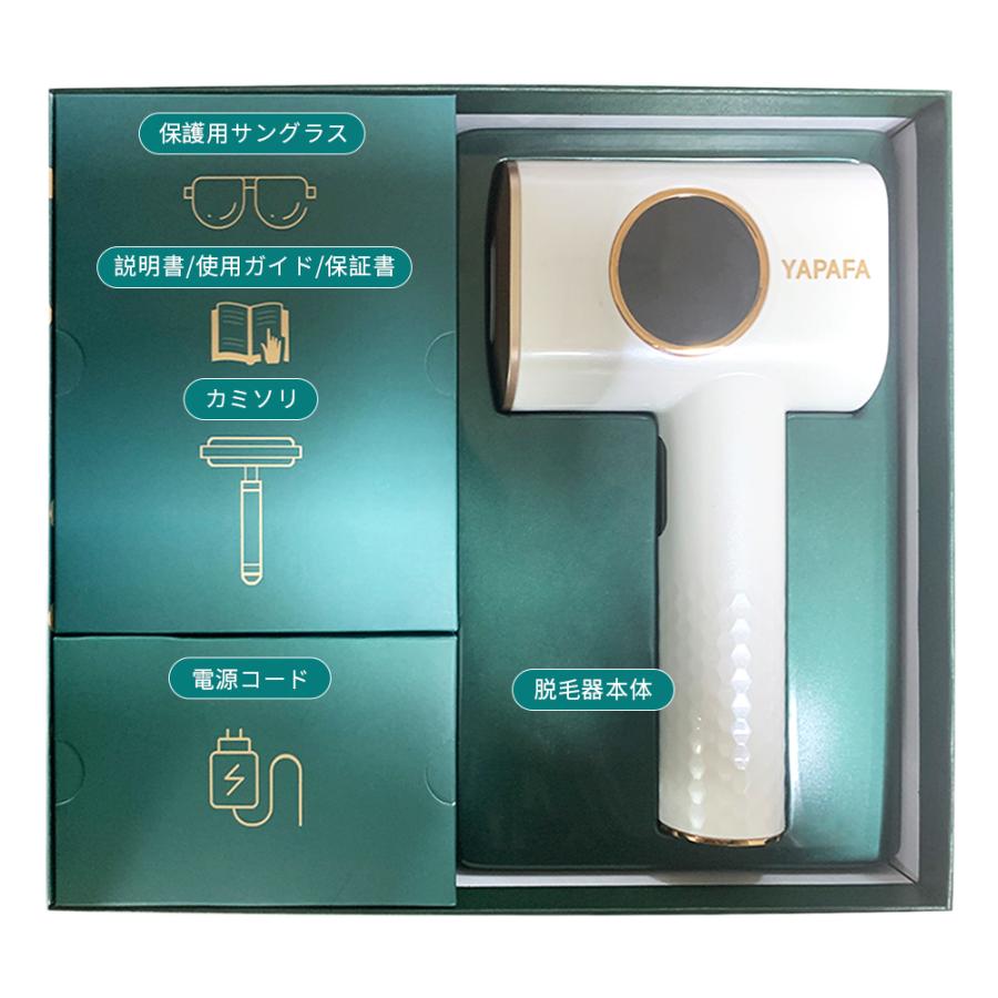 10 Offクーポン Yapafa最新版脱毛器 光美容器 Vio脱毛 フラッシュ 脱毛機 Ipl脱毛器 自動照射 全身脱毛 男女兼用 9段階レベル 99万発照射 美肌 1年保証 Shouchi 快適ライフ館ヤフー店 通販 Yahoo ショッピング