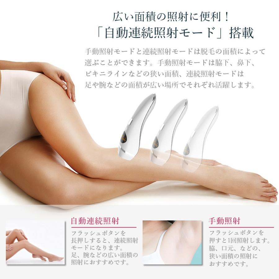 脱毛器 メンズ 女性 光脱毛器 Ipl 家庭用 男女兼用 ムダ毛処理 Tuomaoqi 03 快適ライフ館ヤフー店 通販 Yahoo ショッピング