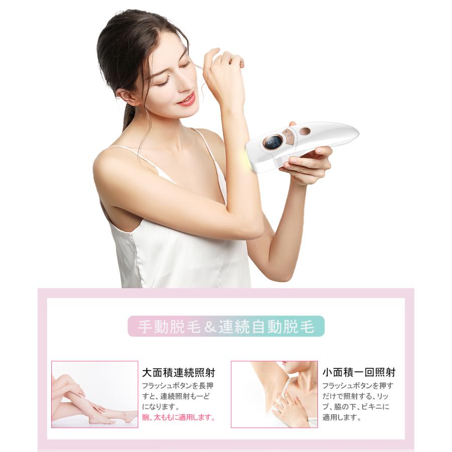 クーポンで10799円】IPL脱毛器 冷感脱毛 男女兼用 家庭用強力 クーポンで10799円】IPL脱毛器 冷感脱毛 男女兼用 家庭用強力