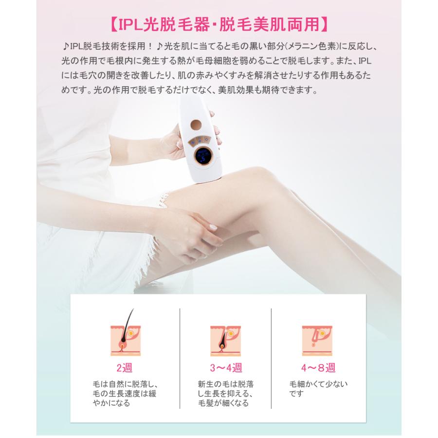 クーポンで10799円】IPL脱毛器 冷感脱毛 男女兼用 家庭用強力 クーポンで10799円】IPL脱毛器 冷感脱毛 男女兼用 家庭用強力