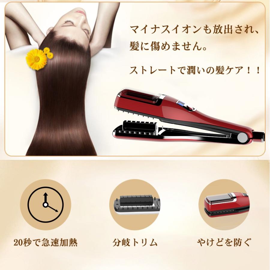 Fasiz ヘアアイロン ストレート 枝毛切り両用 枝毛除去 切れ毛 枝毛カッター 枝毛カット ストレートヘアアイロン Xiufaqi 快適ライフ館ヤフー店 通販 Yahoo ショッピング