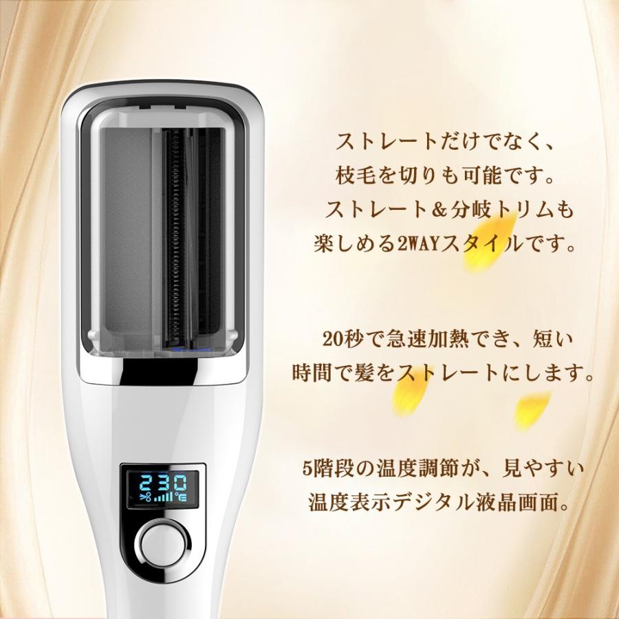 Fasiz ヘアアイロン ストレート 枝毛切り両用 枝毛除去 切れ毛 枝毛カッター 枝毛カット ストレートヘアアイロン Xiufaqi 快適ライフ館ヤフー店 通販 Yahoo ショッピング