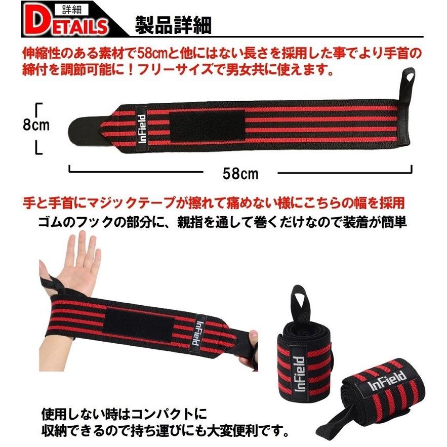 リストラップ 手首サポーター トレーニング 手首固定 リストサポーター 58cm 2枚組 男女兼用 送料無料｜comfortablegoods｜08