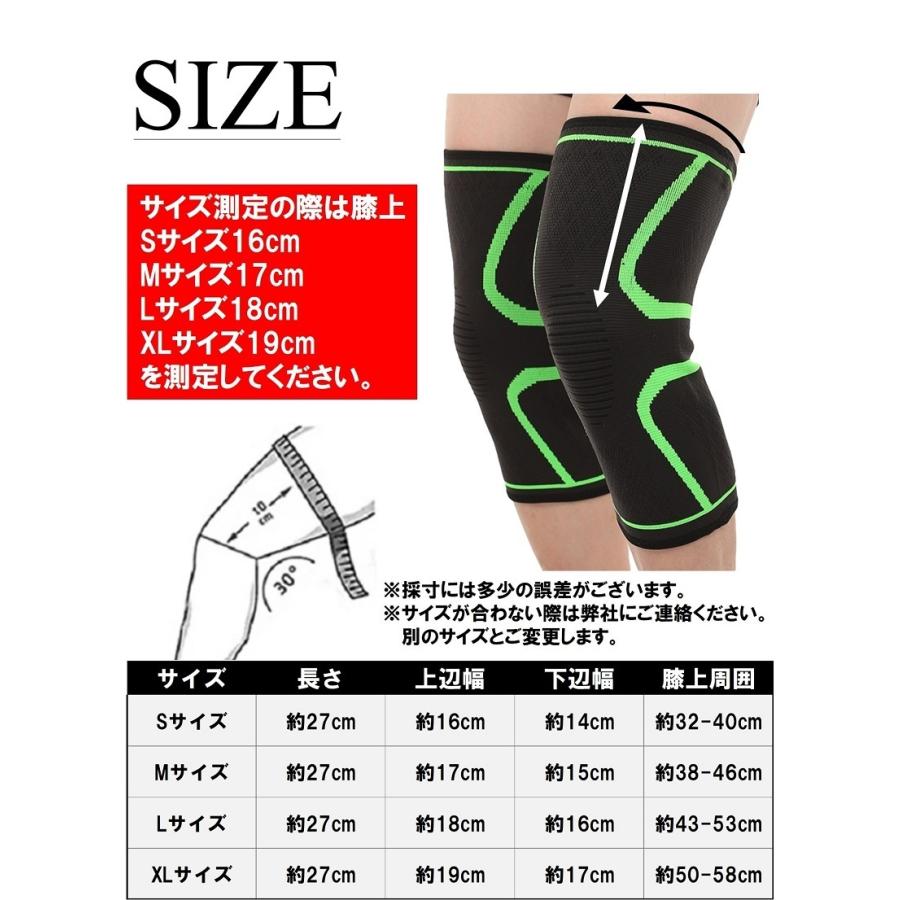 膝サポーター 2枚組 しっかり 保護 伸縮性 登山 ゴルフ バスケ バレーボール ランニング ジュニア 高齢者 カーフスリーブ 両足入り マラソン :kneesupporter:Sports.infield - 通販 - Yahoo!ショッピング 膝サポーター 2枚組 しっかり 保護 伸縮性 登山 ゴルフ バスケ バレーボール ランニング ジュニア 高齢者 カーフスリーブ 両足入り マラソン :kneesupporter:Sports.infield - 通販 - Yahoo!ショッピング