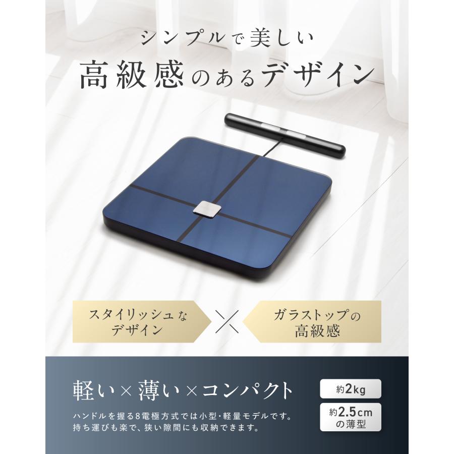 InField（インフィールド） AI×体重計 プレミアム スマホ連動 体組成計