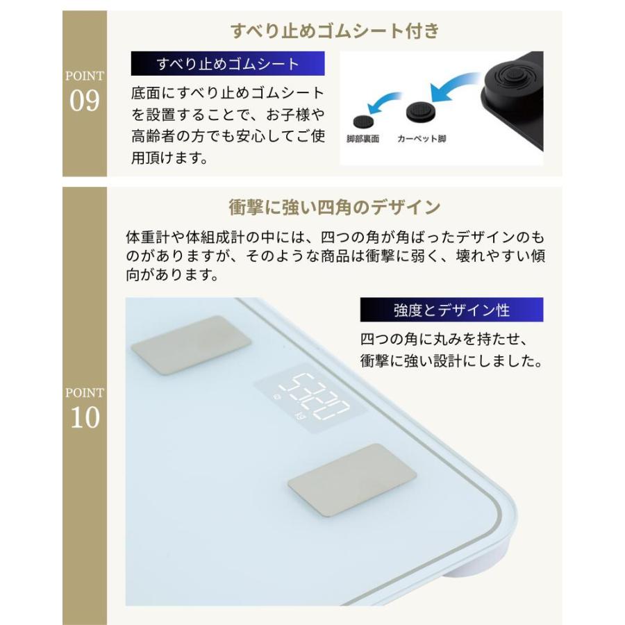 AI×体重計 スマホ連動 体組成計 ランキング 1位 高精度 薄型 軽量 トレーナー監修 体組織計 体脂肪計 体重 体脂肪率 水分率 基礎代謝 体脂肪 ヘルスメーター | InField | 11