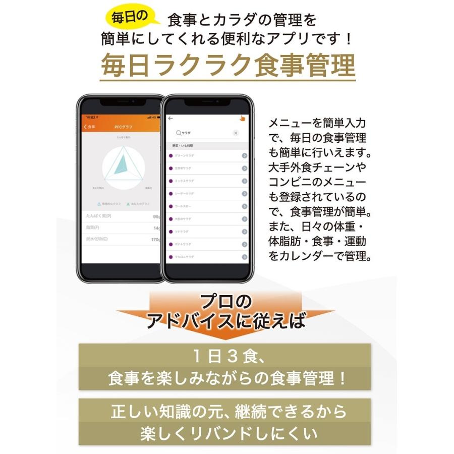 AI× 体組織計 体重計 ランキング 1位 スマホ連動 体脂肪計 高精度 体重/体脂肪率/水分率/基礎代 など13項目測定 を専用アプリに表示 InFITアプリと連動｜comfortablegoods｜21