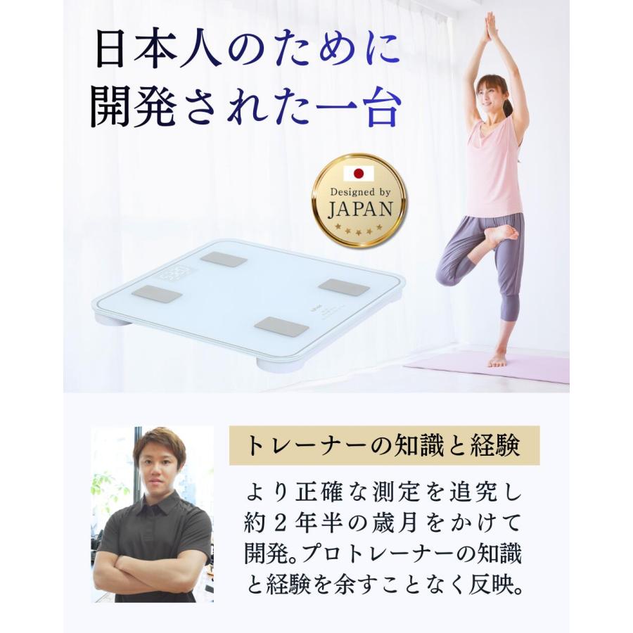 AI×体重計 スマホ連動 体組成計 ランキング 1位 高精度 薄型 軽量 トレーナー監修 体組織計 体脂肪計 体重 体脂肪率 水分率 基礎代謝 体脂肪 ヘルスメーター | InField | 04