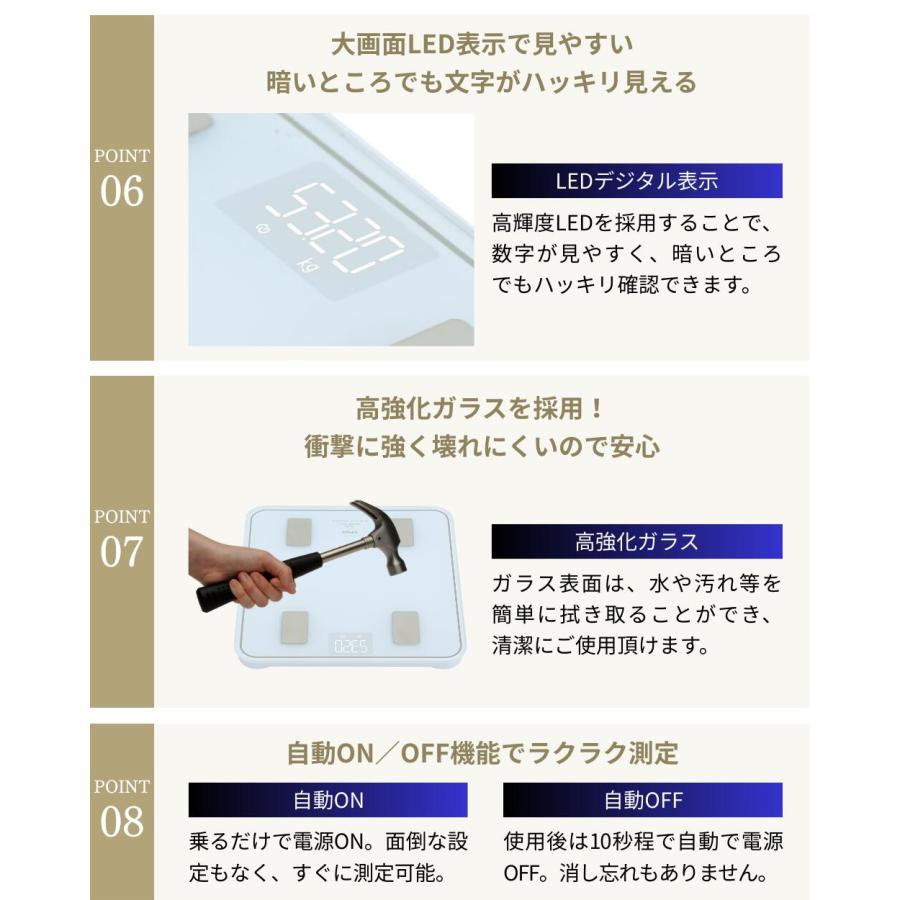 AI×体重計 スマホ連動 体組成計 ランキング 1位 高精度 薄型 軽量 トレーナー監修 体組織計 体脂肪計 体重 体脂肪率 水分率 基礎代謝 体脂肪 ヘルスメーター | InField | 10