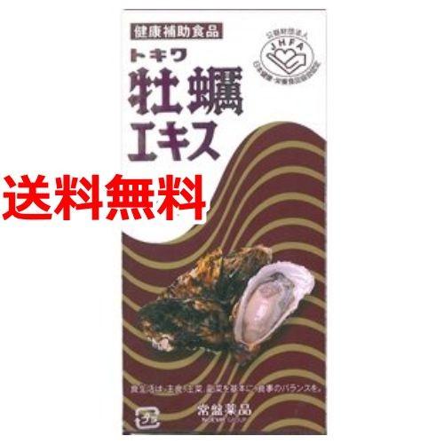 NOEVIR（ノエビア） 送料無料 トキワ牡蠣エキス 常盤薬品ノエビア