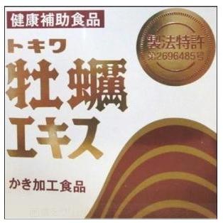 NOEVIR（ノエビア） 送料無料 トキワ牡蠣エキス 常盤薬品ノエビア