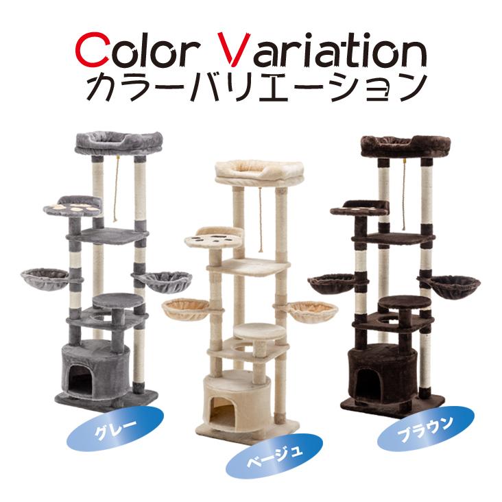 キャットタワー 送料無料 ドゥエルおしゃれ 麻ひも 省スペース 中型 スリム 猫ハウス 爪とぎ ハンモック猫タワー cat tree 据え置き型 :day-exk-215:コンフォート - 通販 - Yahoo!ショッピング キャットタワー 送料無料 ドゥエルおしゃれ 麻ひも 省スペース 中型 スリム 猫ハウス 爪とぎ ハンモック猫タワー cat tree 据え置き型 :day-exk-215:コンフォート - 通販 - Yahoo!ショッピング