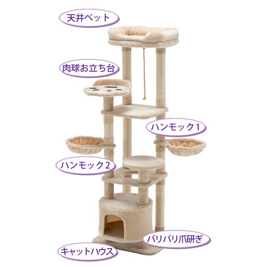 キャットタワー 送料無料 ドゥエルおしゃれ 麻ひも 省スペース 中型 スリム 猫ハウス 爪とぎ ハンモック猫タワー cat tree 据え置き型 :day-exk-215:コンフォート - 通販 - Yahoo!ショッピング キャットタワー 送料無料 ドゥエルおしゃれ 麻ひも 省スペース 中型 スリム 猫ハウス 爪とぎ ハンモック猫タワー cat tree 据え置き型 :day-exk-215:コンフォート - 通販 - Yahoo!ショッピング