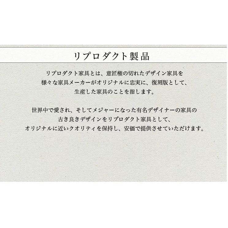 限定色セール中★1脚【1,990円】イームズチェアー 2脚セット 送料無料 モア 6色対応  DSW デザイナーズ ミッドセンチュリー テレワーク 学習 在宅｜comfortstore1｜13