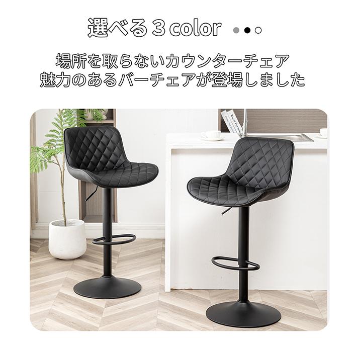 ダンクトゥール カウンターチェア バーチェア 2脚 DANKETUHL（ダンクトゥール） 新商品登場！Danketuhl(ダンクトゥール