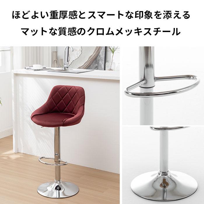 ミドルバーチェア　５脚 楽天市場】カウンターチェア バーチェア 背もたれ付き ソフトレザー