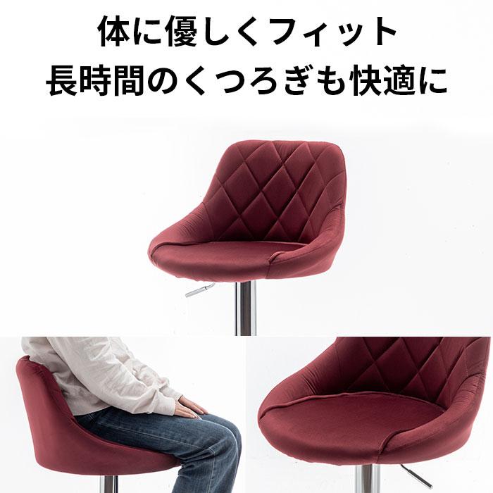 ☆【送料無料】フォリア カウンターチェア バーチェア 5色対応
