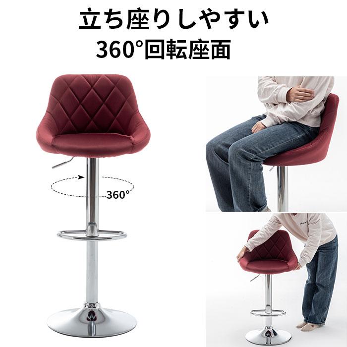 ☆【送料無料】フォリア カウンターチェア バーチェア 5色対応