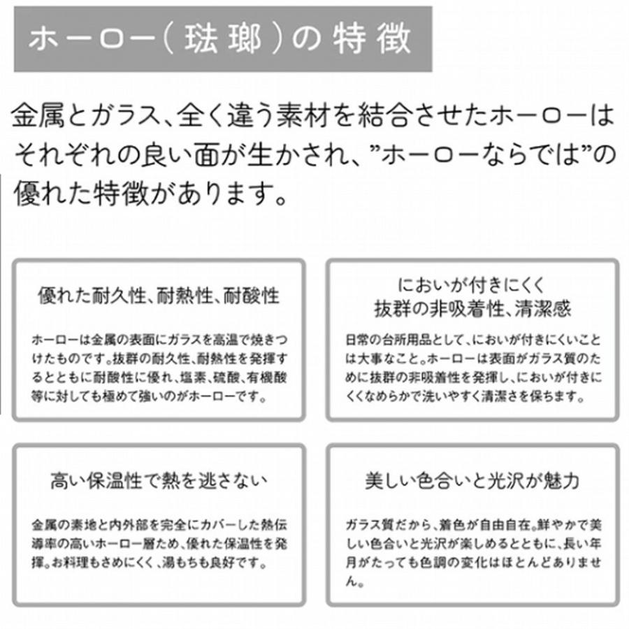 イマン ダイアナローズ　ホーロー メジャーカップ 計量カップ　200ml アンティーク調 |  | 04