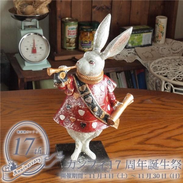 インテリア雑貨 不思議の国のアリス トランプウサギ アンティーク雑貨 インテリア Bk 03 雑貨屋カンフィ 通販 Yahoo ショッピング