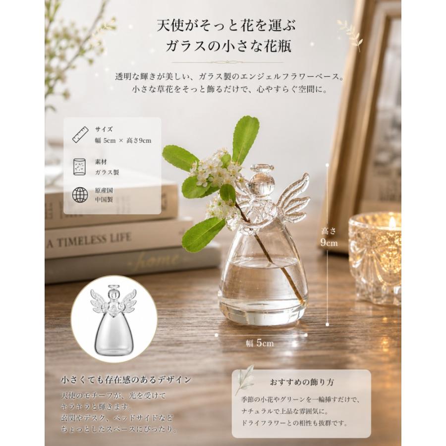 ガラスの天使 ミニフラワーベース 一輪挿し エンジェル花瓶 : 雑貨屋