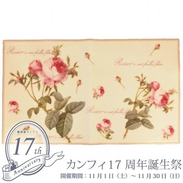 マット インテリア ルドゥーテ 薔薇 バラ ローズ 人気の新作