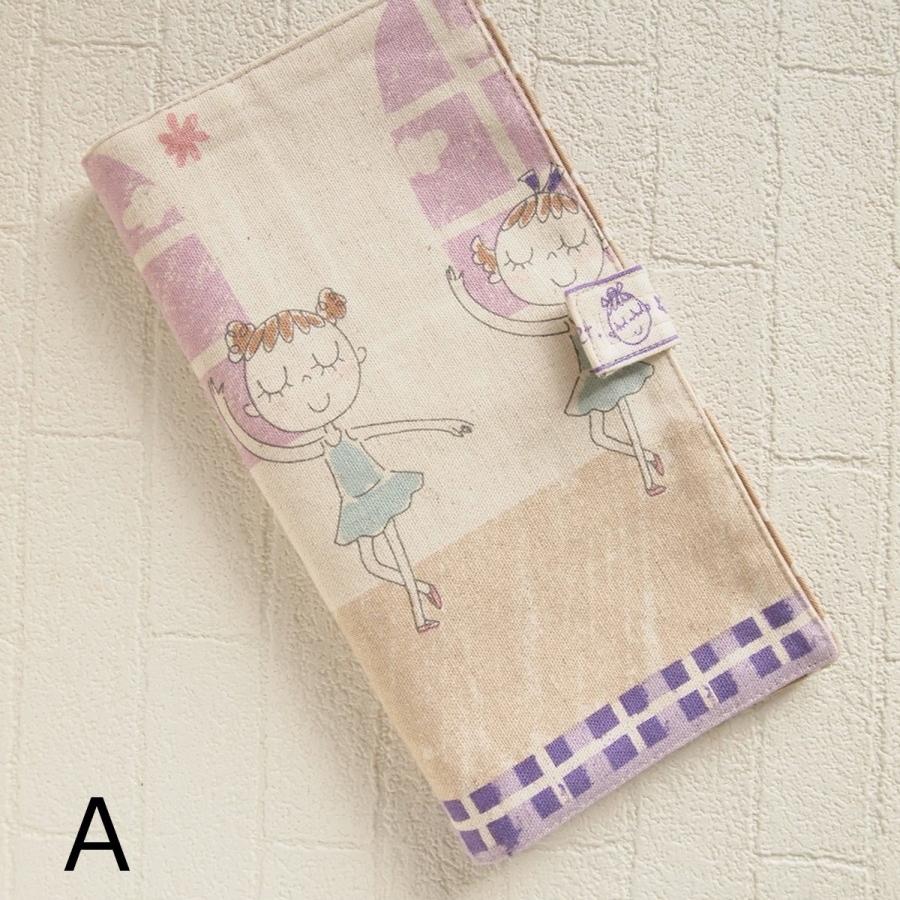 ハンドメイド マスクケース バレエ レクト かわいい 手作り |  | 02