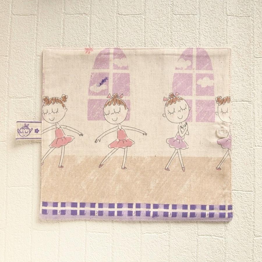 ハンドメイド マスクケース バレエ レクト かわいい 手作り |  | 11