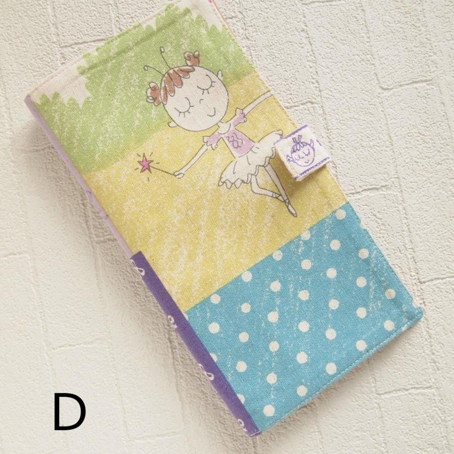 ハンドメイド マスクケース バレエ レクト かわいい 手作り |  | 12