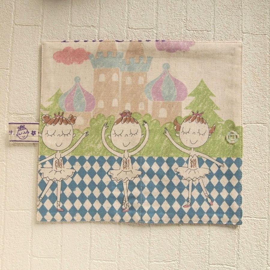 ハンドメイド マスクケース バレエ レクト かわいい 手作り |  | 17