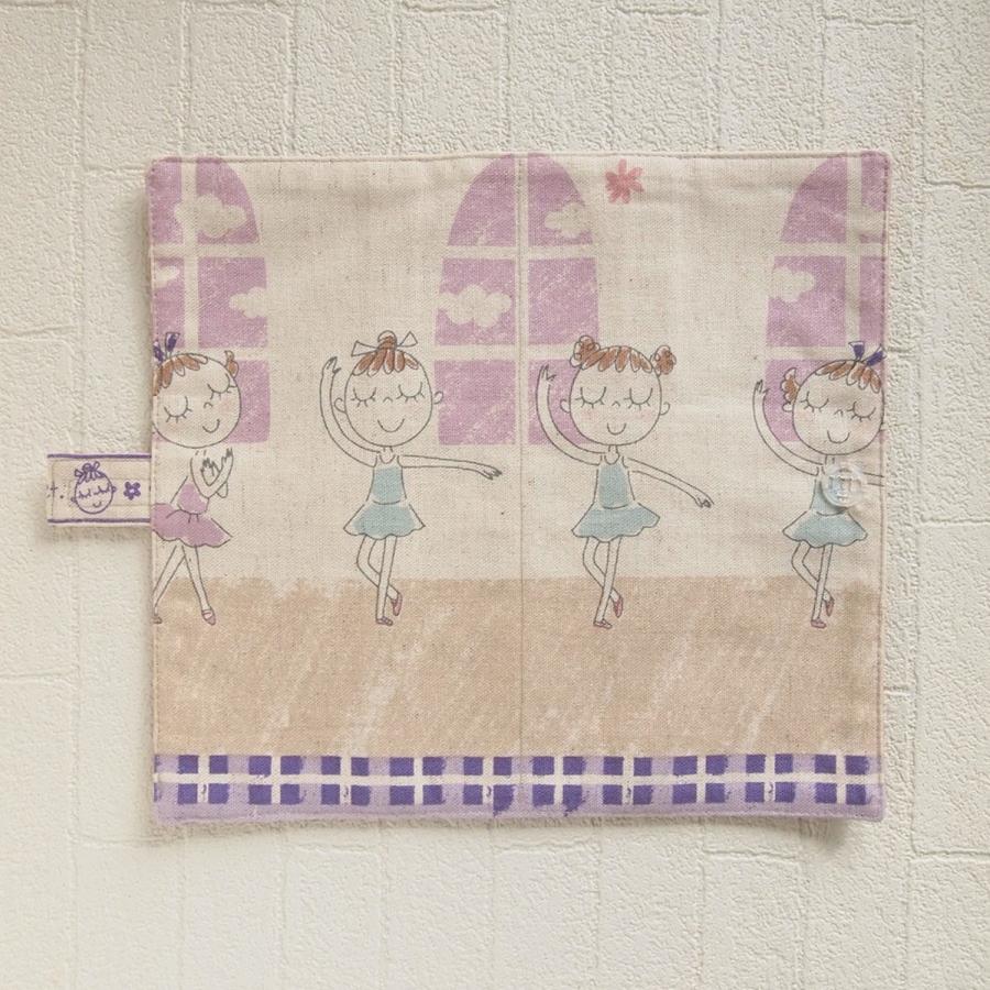 ハンドメイド マスクケース バレエ レクト かわいい 手作り |  | 03