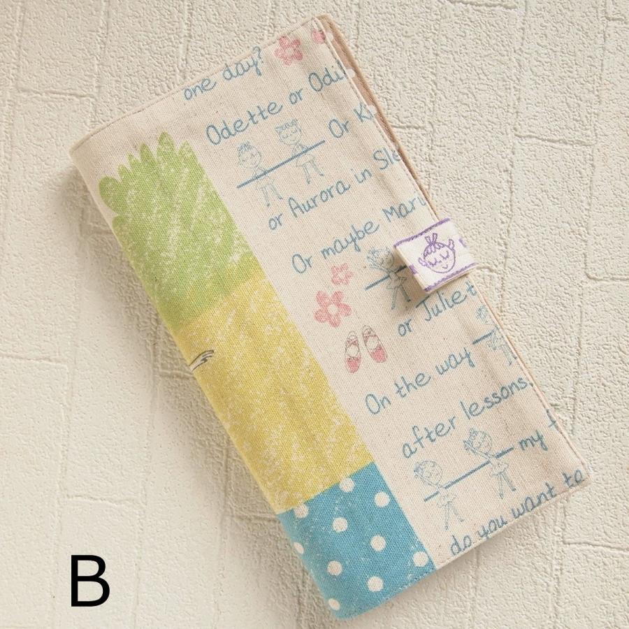 ハンドメイド マスクケース バレエ レクト かわいい 手作り |  | 07