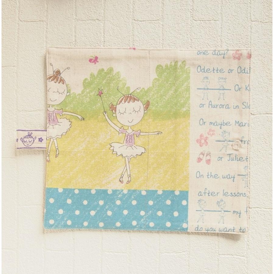 ハンドメイド マスクケース バレエ レクト かわいい 手作り |  | 08