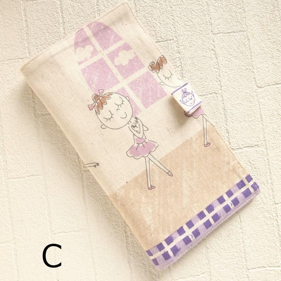 ハンドメイド マスクケース バレエ レクト かわいい 手作り |  | 10