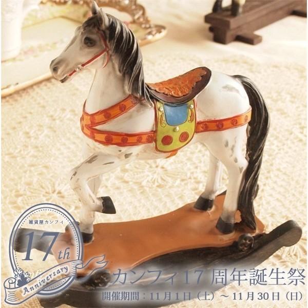 ロッキングホース 馬 アンティーク雑貨 インテリア雑貨 アンティーク調 Ph175 雑貨屋カンフィ 通販 Yahoo ショッピング