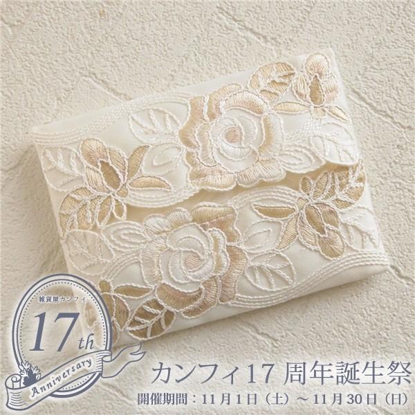 ポケットティッシュカバー シャンパーニュローズ おしゃれ レディース ミニティッシュケース Qrs 6307 Pmt 雑貨屋カンフィ 通販 Yahoo ショッピング