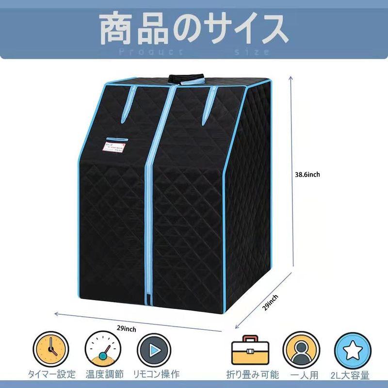 家庭用サウナ KXYMX ホームサウナ 簡単設置 コンパクト 蒸気サウナ 折りたたみ 1人用 リモコン ブラック 自宅 | PSE認証 (ブ KXYMX ホームサウナ 簡単設置 コンパクト 蒸気サウナ 折りたたみ 1人用 リモコン ブラック 自宅 PSE認証