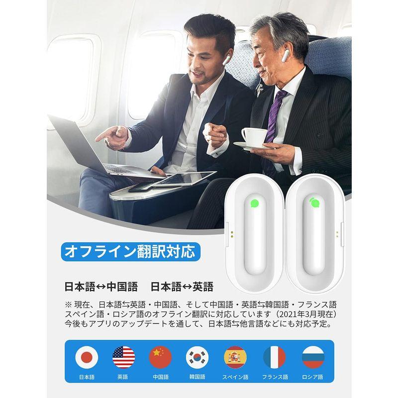 2022正規激安】タイムケトル公式WT2Plus 翻訳機 イヤホン 音声翻訳機