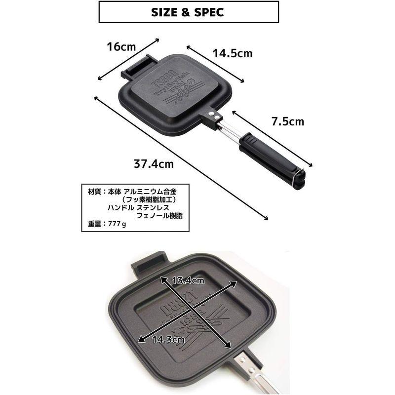 フライパ 燕三条製 TSBBQ ホットサンドメーカー TSBBQ-004 パンの耳がくっついて中身が出ない おしゃれなロゴの焼印 分離するのでフライパ｜comfyfactory｜05