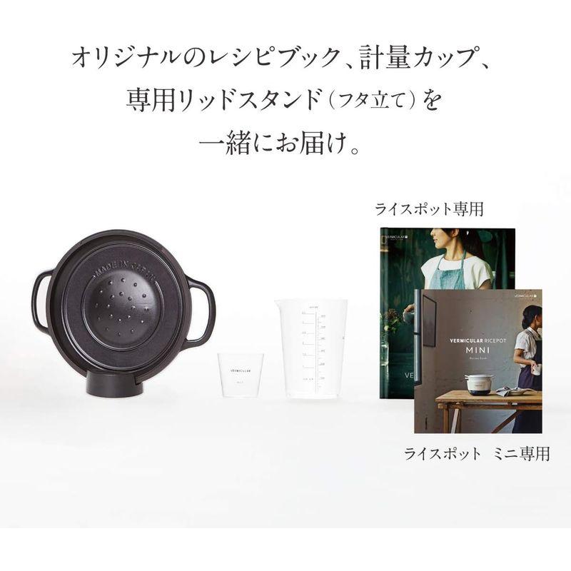 キッチン家電 バーミキュラ ライスポット 5合炊き 炊飯器 トリュフグレー 専用レシピブック付 RP23A-GY｜comfyfactory｜10